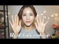 레알 데일리 메이크업 튜토리얼 ! (My real daily makeup)