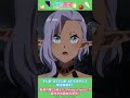 「そうなのです、まわりは恐ろしいまでに強い住人ばかり」TVアニメ「異世界のんびり農家2」第5話『今日も平和』より #shorts #アニメ #anime