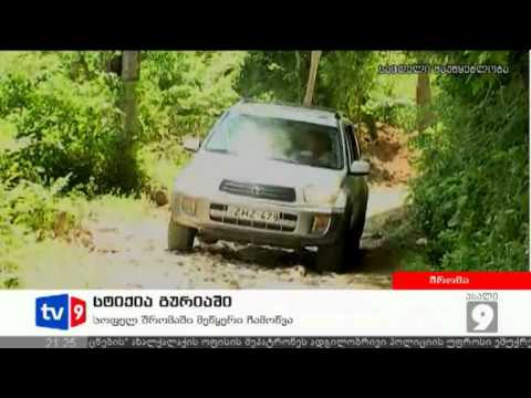 ახალი 9 | სტიქია გურიაში | 24.06.12