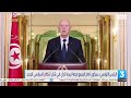 الرئيس التونسي سيكون أمام الجميع فرصة لإبداء الرأس في شأن النظام السيادي الجديد