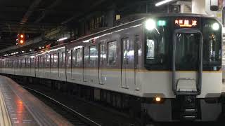 近鉄9820系EH28編成(準急大阪難波行き) 鶴橋駅発車‼️