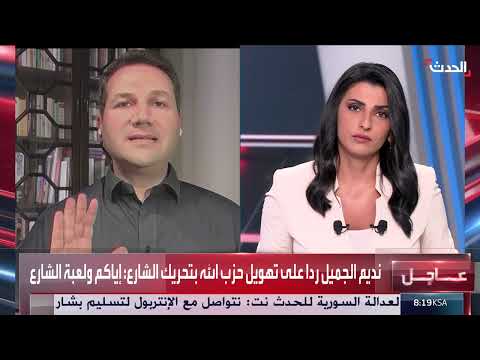 تصعيد اللهجة بين نواب لبنانيين حول سلاح حزب الله