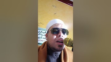 تلاوة مباركة لما تيسر من سورة الأحزاب للقارئ الشيخ محمد ابواليزيد المصري
