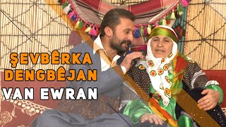 Şevbêrka Dengbêjan - Van Ewran / Colemêrg