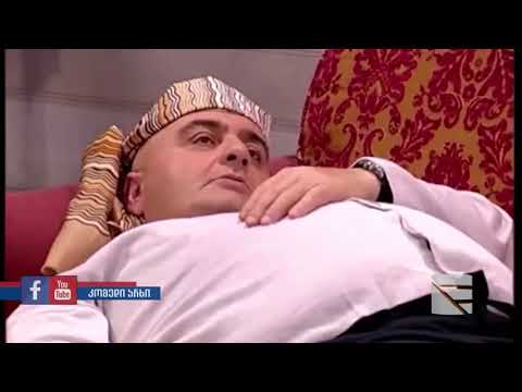 comedy სკეჩი - სასწრაფო