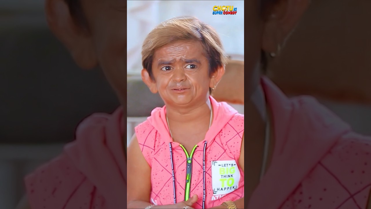 प्यार का इम्तिहान – गुंडी के बाप की शर्तें बनी छोटू की मुश्किल! - Short Trending Reel