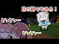 目の前でハブられそうになりキレるかなたん ホロライブ手描き切り抜き 天音かなた 鷹嶺ルイ 戌神ころね 目の前でハブられそうになりキレるかなたん ホロライブ手描き切り抜き 天音かなた 鷹嶺ルイ 戌神ころね