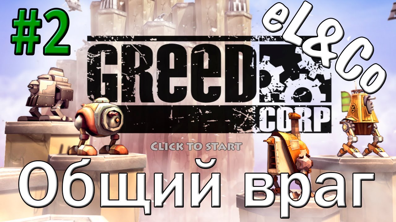 greed corp island of doom greed corp island of doom