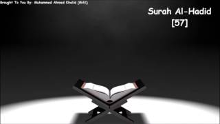 Surah Al-Hadid [57] - With Urdu/Hindi Translation Recitation By Qari Abdul basit
