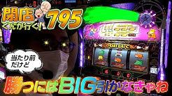 P Marttv パチンコ パチスロ動画 Youtube