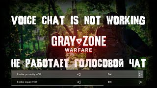 GREY ZONE Voice CHAT Is Not Working