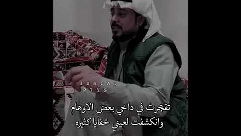 تحميل شعر عن خيبه الأمل في الصديق