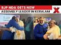BB Gopakumar Named BJP NDA Legislative Party Leader In Keralam | NewsX