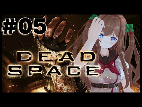 【Dead Space】ちえりちゃんに倒されたい子は一列に並んでくださーい🚀＃  ０５【花京院ちえり】