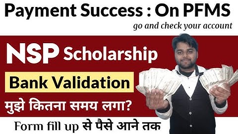 Payment Successful on PFMS | Under processing with bank for payment | Bank validation period is over