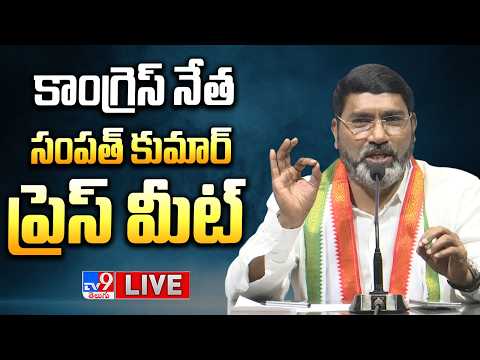 Congress Sampath Kumar Press Meet LIVE - TV9 - TV9