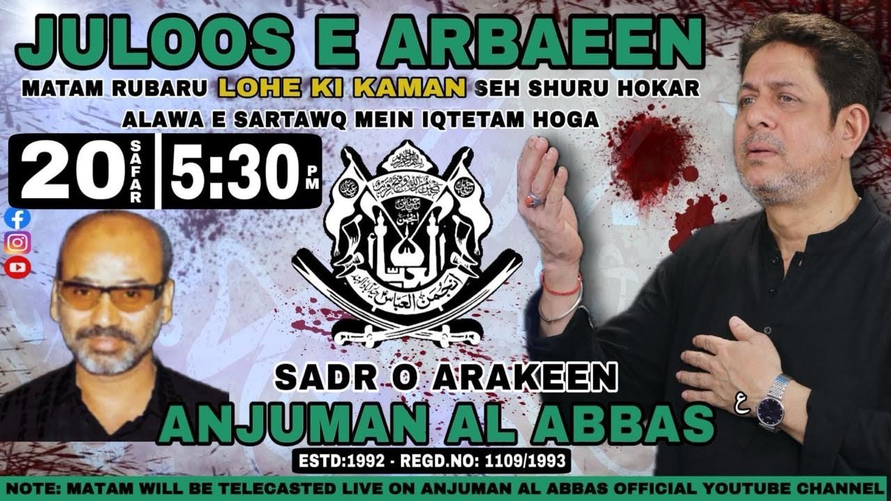 🔴LIVE Anjuman Al-Abbas Maqsoos Matam Juloos e Arbaeen 20 Safar 1447h-2025, Hyderabad, India