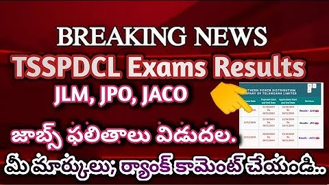 💥 TSSPDCL JLM JPO Junior Assistant Computer Operator Results 2019 - 20 |TS JLM JPO Results Out 2020