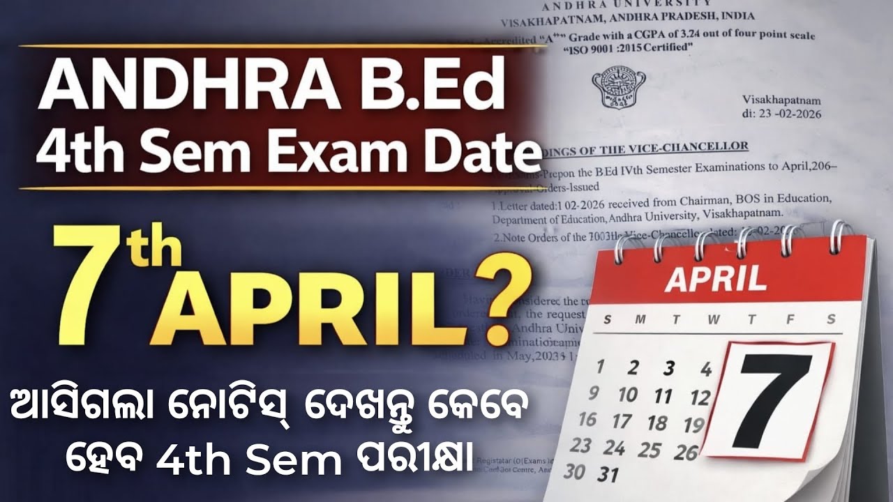 Andhra B.ed Fourth Semester Exam Date Out Now😱💯| Practical Teaching Exam Date Also Out ✅