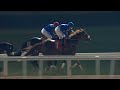 Race 7 - Emirates Skyward