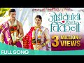      song  ft mira jagannath  jay dudhane  sonali sonawane keval w