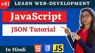 How To Work with JSON in JavaScript in Hindi | #81 #javascriptinhindi  #javascript #hindi #json