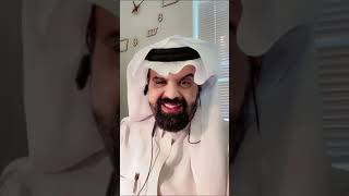 مسائل قانونيه- محمد القحطاني
