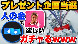 ウイイレアプリ アプデ後新追加ユニフォーム2種類が超かっこいい件 じるぅfc ウイイレアプリ