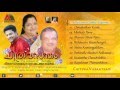 Chithravasantham  onappattukal   k s chithra  jayachandran  madhu balakrishnan