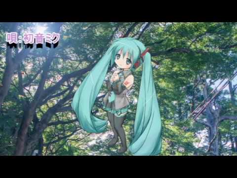 【初音ミク】君と恋のままで終われないいつも夢のままじゃいられない【VOCALOID　COVER】