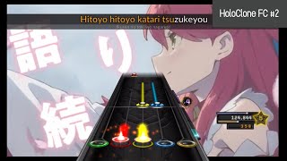 Sakura Miko - Kagetsu no Yume [Hololive Clone Hero FC #2]