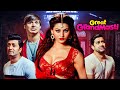 Great Grand Masti Bollywood Horror Comedy Movie Riteish Deshmukh Vivek Oberoi Urvashi Rautela