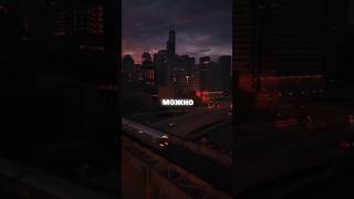 Xcho - Ты И Я You And Me Edit