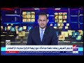 Extranews_Live - eXtra News Live Stream | البث المباشر لقناة إكسترا نيوز