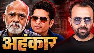 Kambli Blamed Sachin For His Failure...The TRUTH was Different!