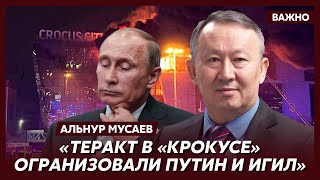 Экс-глава Комитета нацбезопасности Казахстана Мусаев: ФСБ финансировала террористов