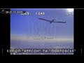 Очі та Жало вйо-day 19-21.03.25 Донбас, 414 ОБрУБАС Птахи Мадяра