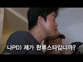 (ENG/SPA/IND) Korean Wave Star, Na PD | NJTTW | Official Cut