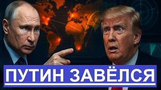 Учения «Стойкий полдень» и «сигнал» Путина: что дальше