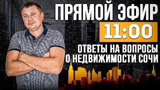 24.12.2023 г. ПРЯМОЙ ЭФИР 