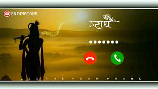 Krishna Flute Ringtone | Krishna Ringtone | Bhakti Flute Ringtone | New Ringtone #ringtone