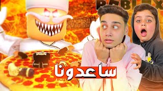 تحدي الهروب من بابا بيتزا الشرير!!والفوز بأكبر بيتزا وناكلها(ROBLOX)