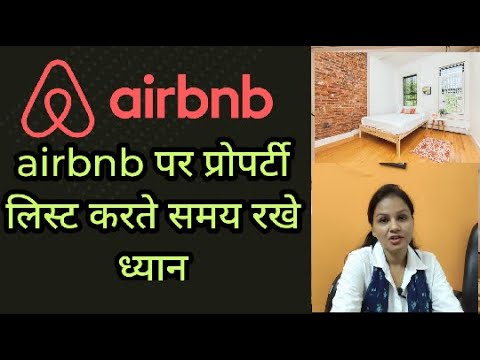 How to List Your Property on Airbnb || Important Things to Know || 3 Simple Steps