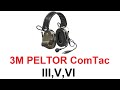 Защитные наушники 3M Peltor ComTac III,V,VI (3,5,6)