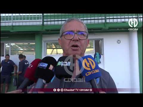 🎙️⚽️ شاهد.. تصريحات مدرب وداد تلمسان عمر بلعطوي بعد الهزيمة أمام رائد القبة! 🔵🔥