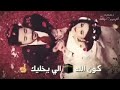 هنيالي عليا بيك 