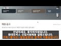 심상치 않은 현대모비스 직원들 #shorts