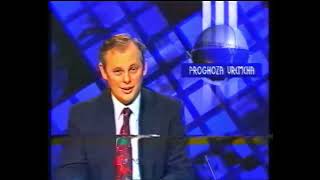 [1080p60] HRT 2, 6. siječnja 1995. - Dnevnik, najava, identi, reklame