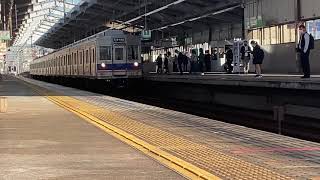 【天下茶屋駅】南海6200系各停千代田行き発車