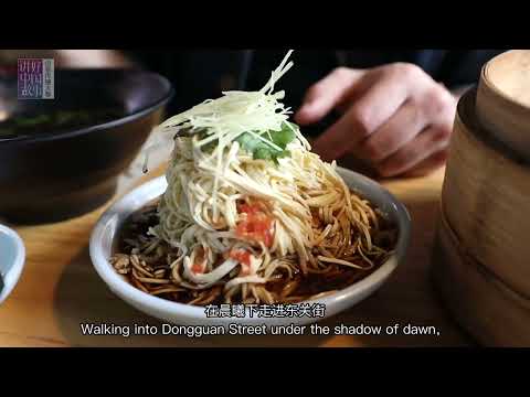 Meet Yangzhou, Know China